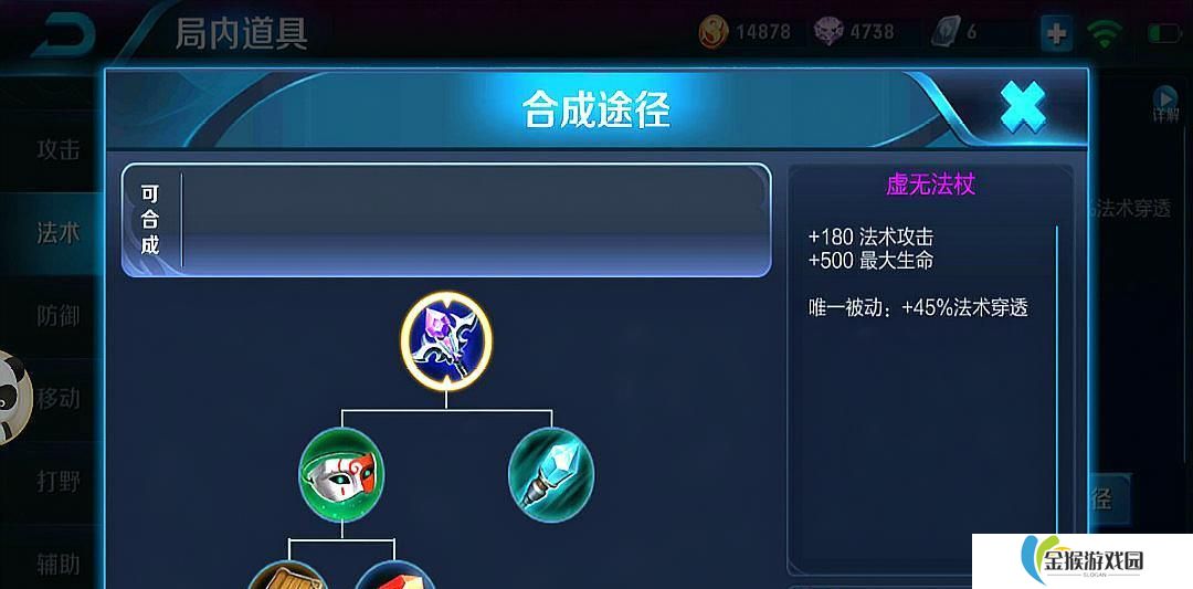 《嬴政旧版本出装攻略——征服战场的利剑》（强势嬴政带你领略无敌装备组合的力量！）