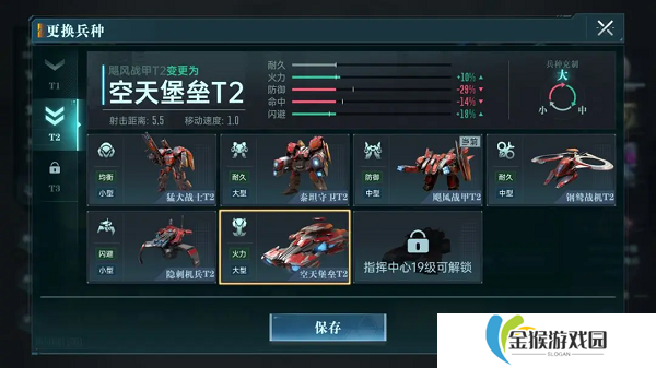 异星战场，即时开打 星际科幻策略新游《群星纪元》二测开启 