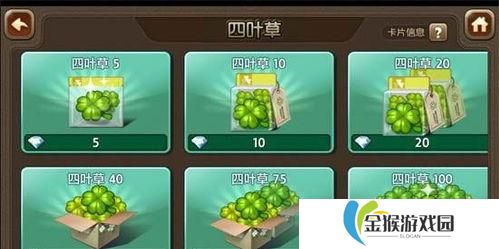 诛仙 四叶草怎么获得,探寻诛仙世界中的神秘四叶草获取之道