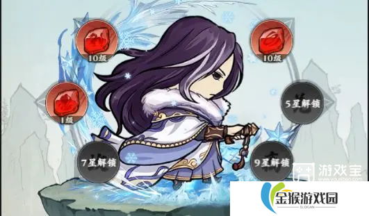 侠行天下阵灵攻略