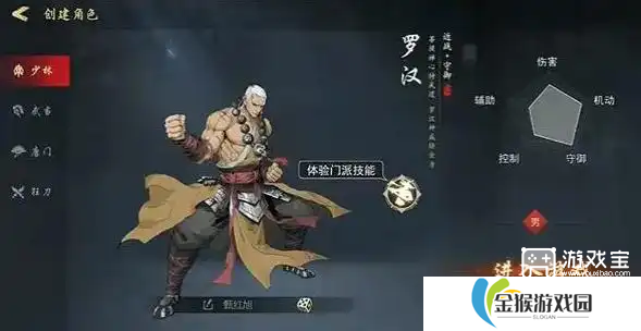 剑影江湖阵容推荐攻略