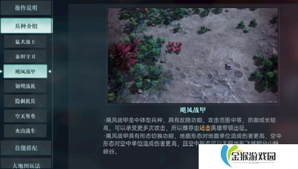异星战场，即时开打 星际科幻策略新游《群星纪元》二测开启 