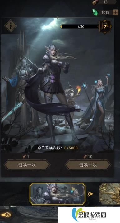 地下城堡3本位之玉怎么花