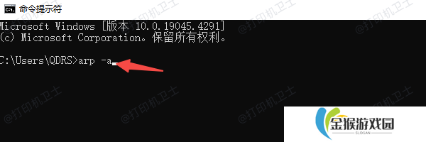 在电脑上查询