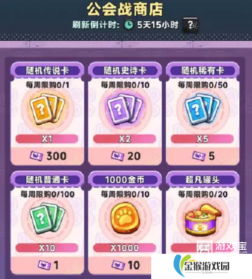 爆炸奇兵新手玩家必看指南