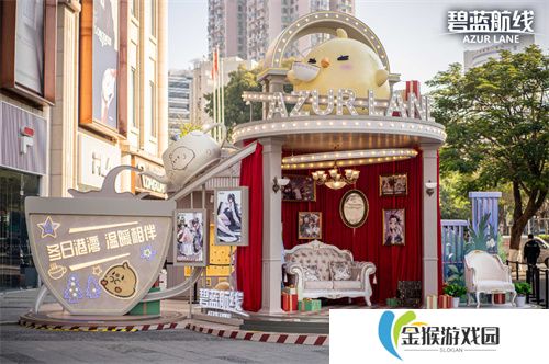 庆元旦迎新年！《碧蓝航线》线下四城冬日快闪活动现已拉开帷幕