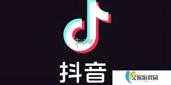 抖音橱窗怎么关闭-抖音橱窗关闭方法