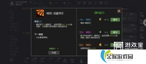 魔法之路兑换码2025最新一览