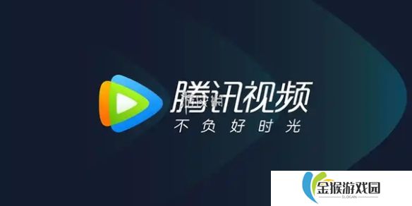 腾讯视频自动续费在哪里关闭-腾讯视频自动续费关闭方法