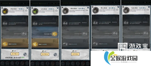 武功来了修行路线推荐攻略