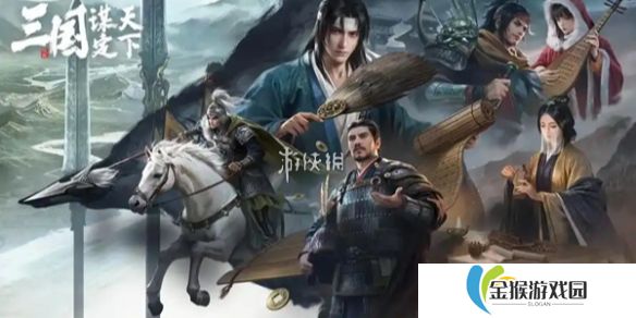 三国谋定天下马匹特技效果大全-三国谋定天下马匹特技效果汇总