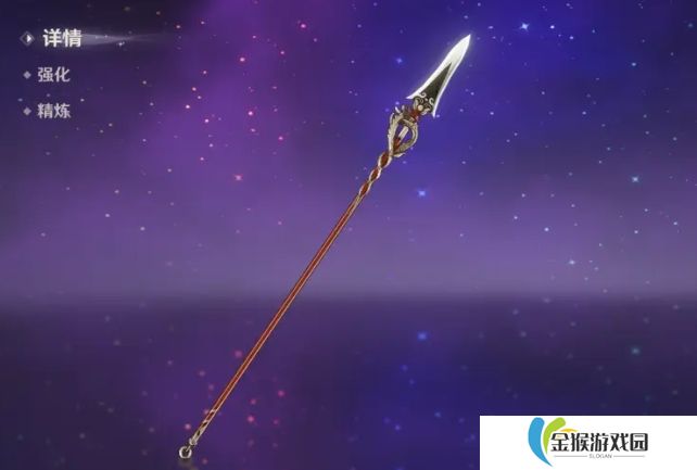 原神适合魈的四星武器有哪些