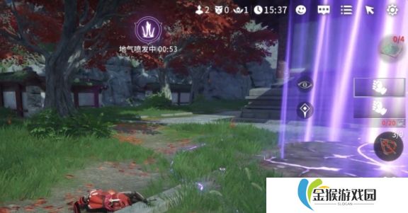 详细阅读:永劫无间手游地气是什么 永劫无间手游地气是什么