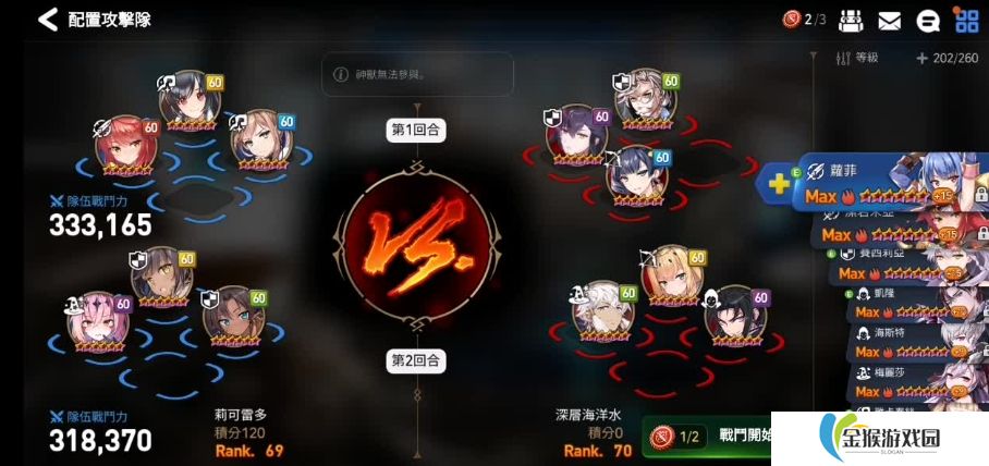 第七史诗鹰盾怎么样