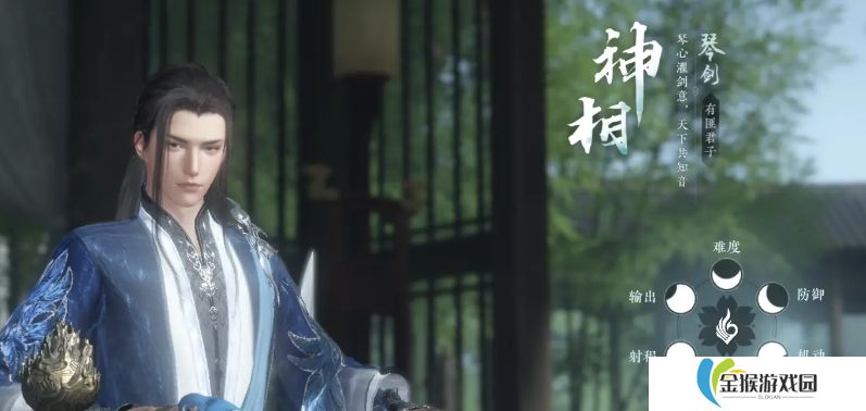 逆水寒手游神相职业新手怎么玩
