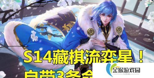 王者荣耀奕星攻略出装（无敌刀锋！奕星出装指南）