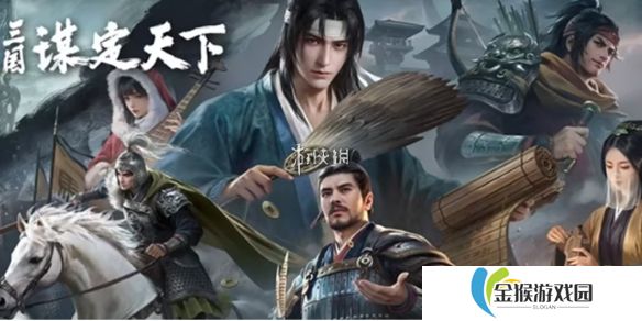 三国谋定天下s7名将卡包抽哪个-三国谋定天下s7名将卡包抽取建议