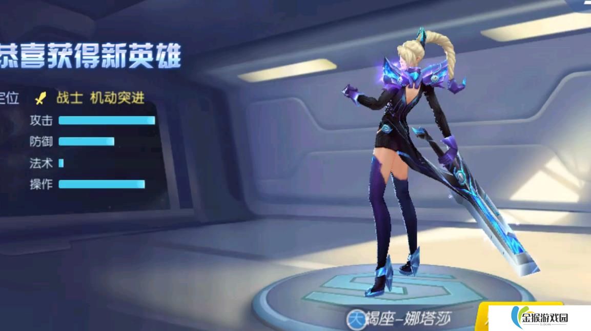时空召唤娜塔莎怎么玩