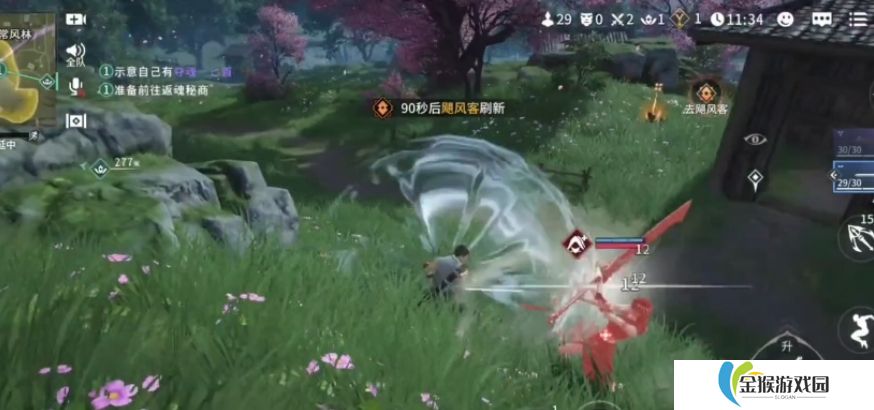 永劫无间手游落冰术怎么样