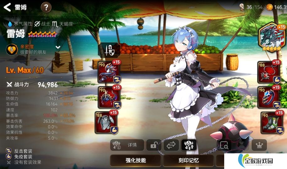 第七史诗角色雷姆怎么培养