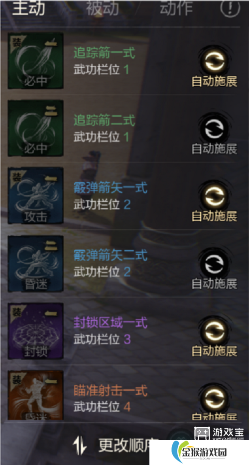 剑灵2手游职业选择推荐攻略