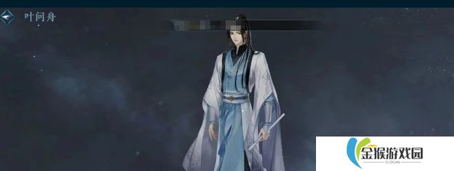 逆水寒手游叶问舟技能有哪些