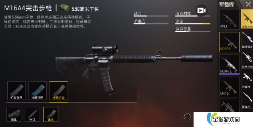 绝地求生刺激战场考验手速的武器有哪些