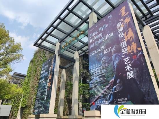 我们参观了《黑神话》艺术展，里面全是好东西！