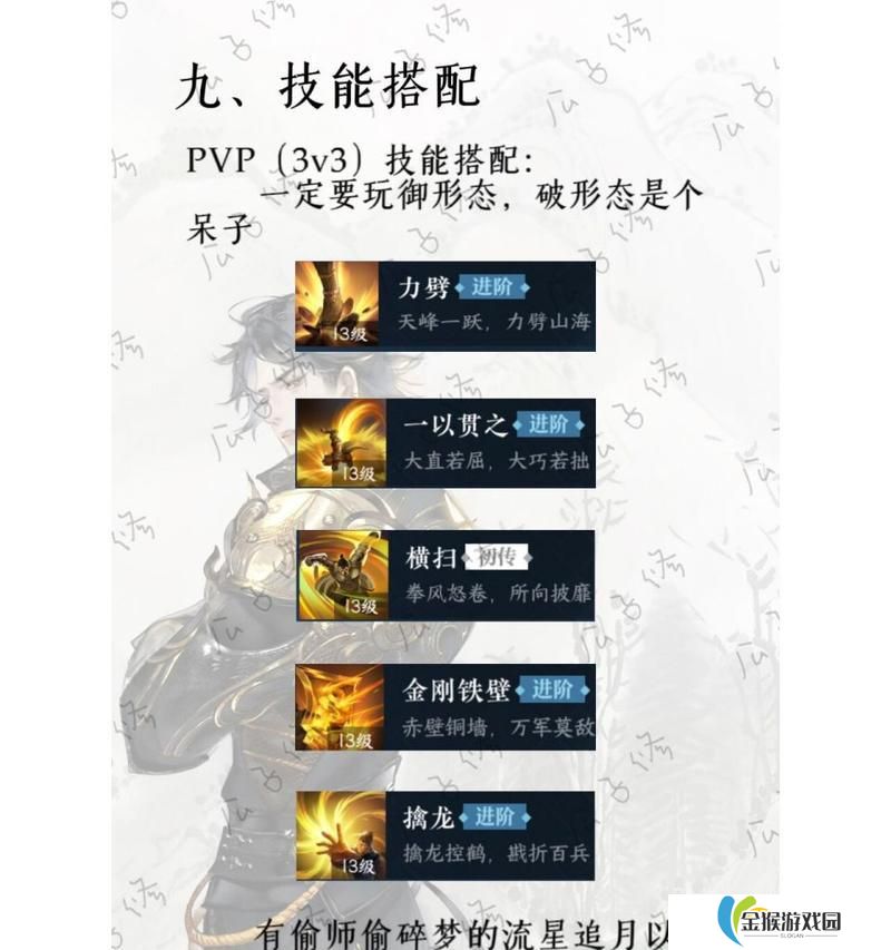 逆水寒铁衣出装攻略（聚焦逆水寒铁衣，揭秘最强装备选择及搭配策略）