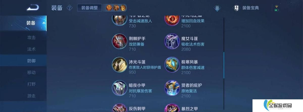 以小命信仰李信出装攻略（在《王者荣耀》中，如何合理选择李信的装备？）