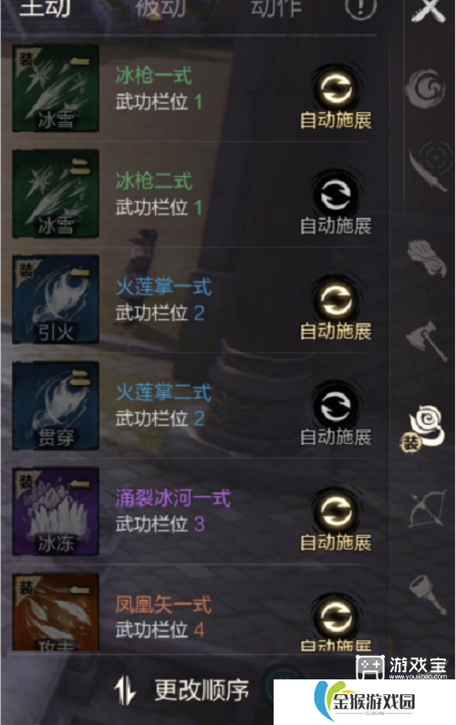 剑灵2手游职业选择推荐攻略