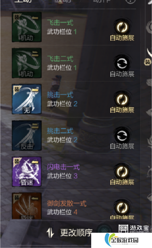 剑灵2手游职业选择推荐攻略
