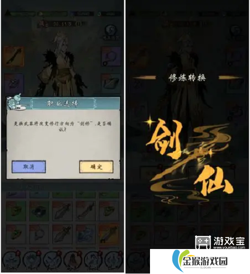 武功来了修行路线推荐攻略