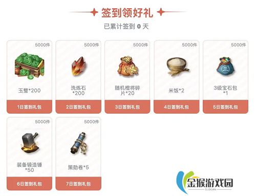 奇兵谋略最新兑换码大全一览