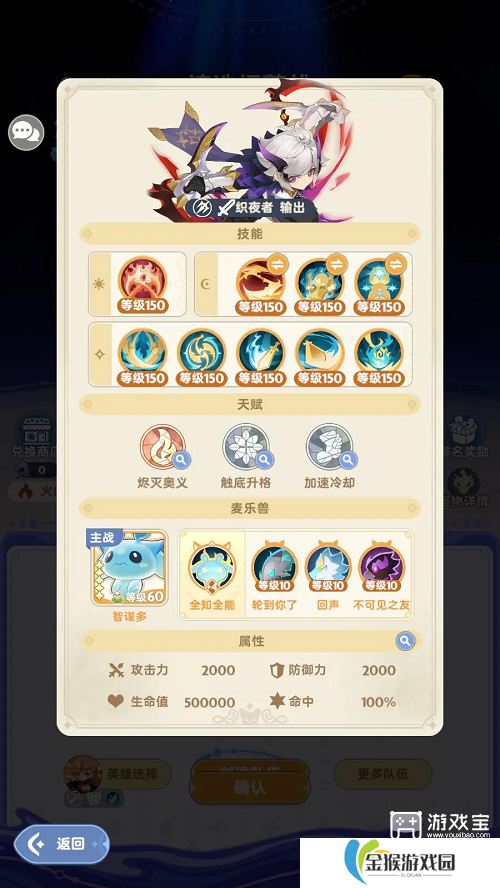 出发吧麦芬忆战回环4月玩法攻略