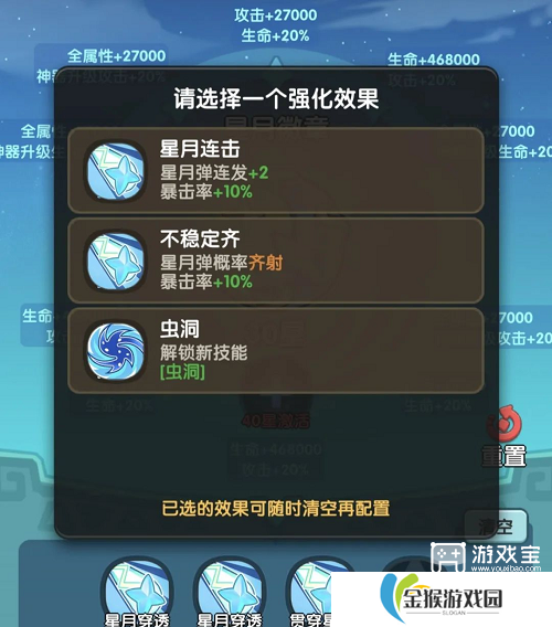 一步两步S3赛季冒险推图攻略