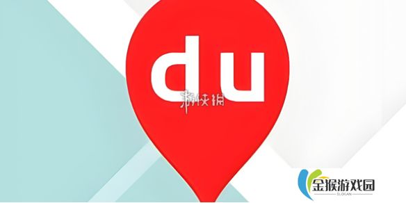 百度地图时光机在哪打开-百度地图时光机进入方法