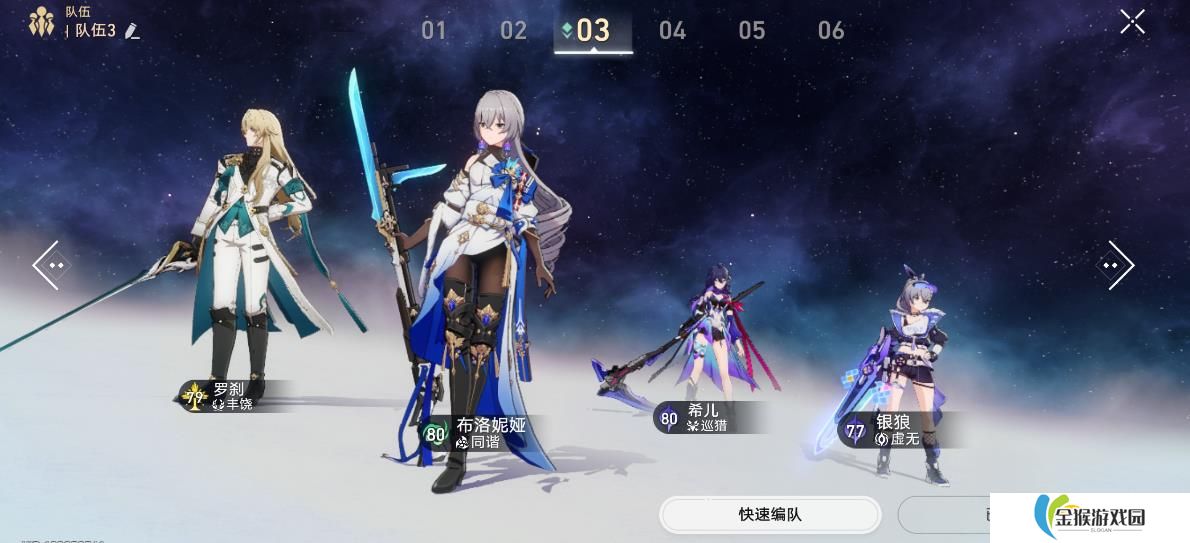 崩坏星穹铁道罗刹怎么培养