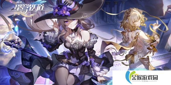 崩坏星穹铁道星铁world一天满级攻略