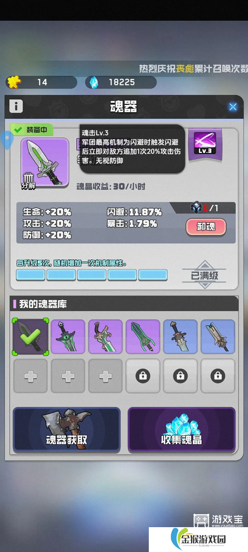 勇者之翼online闪避流推荐攻略