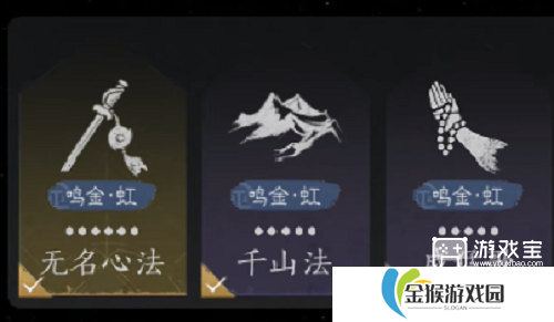 燕云十六声河西版本纯血无名剑枪攻略