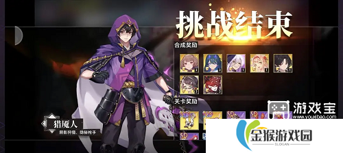 梦的第七章幻境回廊打法攻略