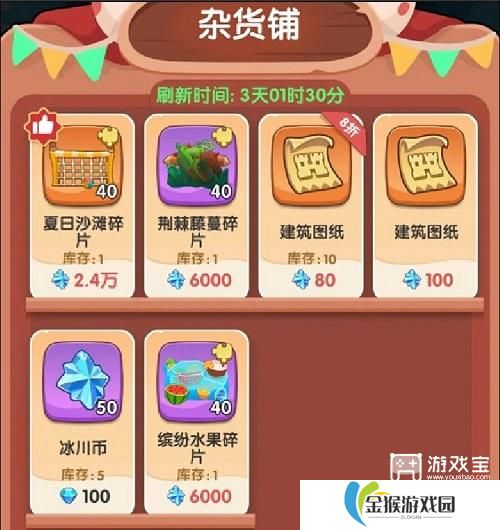 一步两步冰川迷镜副本通关攻略
