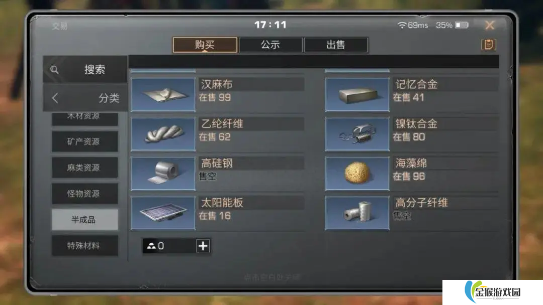 明日之后金条怎么快速赚到