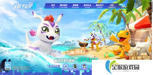 《数码宝贝：源码》预约已突破800万，这一次都不是被选剩的孩子！