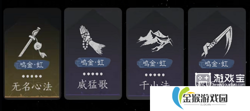 燕云十六声河西版本纯血无名剑枪攻略