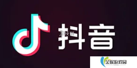 抖音怎么开橱窗-抖音开橱窗方法
