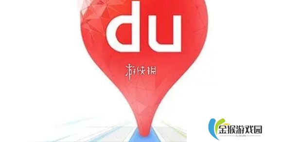 百度地图时光机怎么用-百度地图时光机使用方法