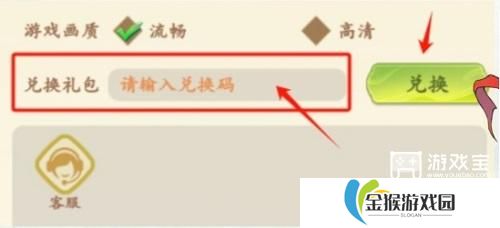 潮英雄2025兑换码最新一览