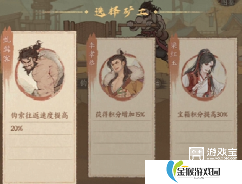 这城有良田逍遥游活动玩法攻略